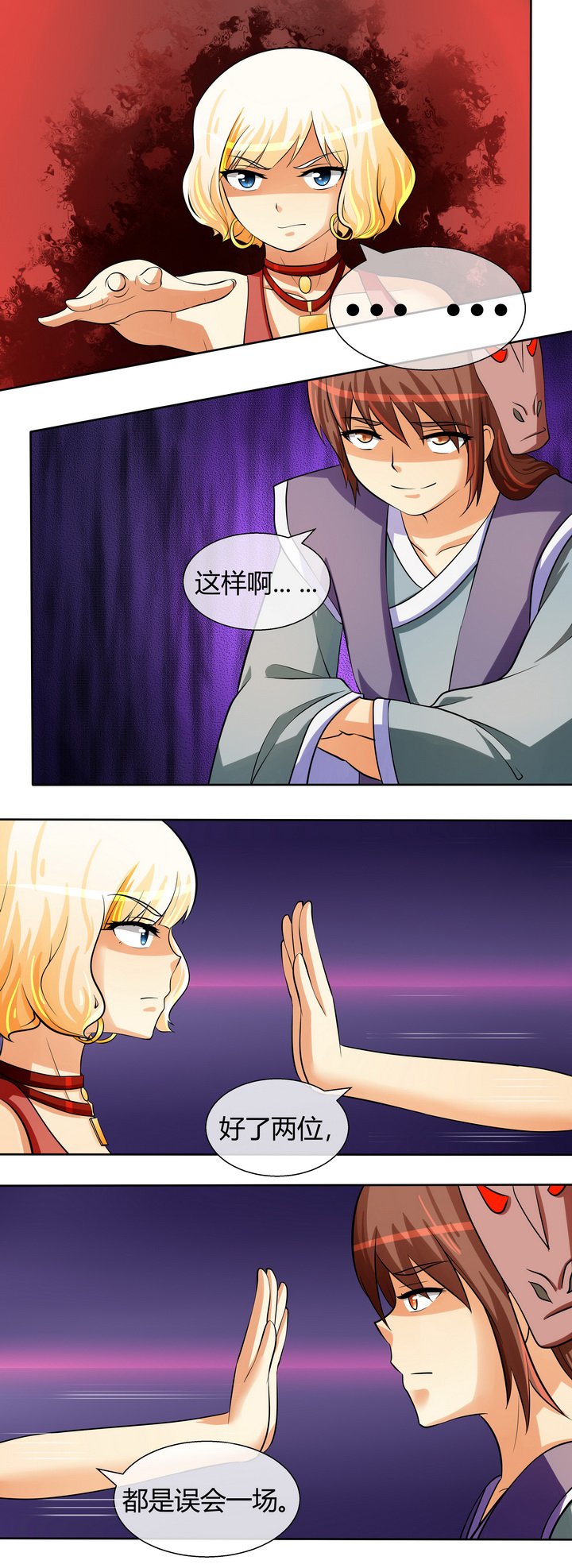 第37章：