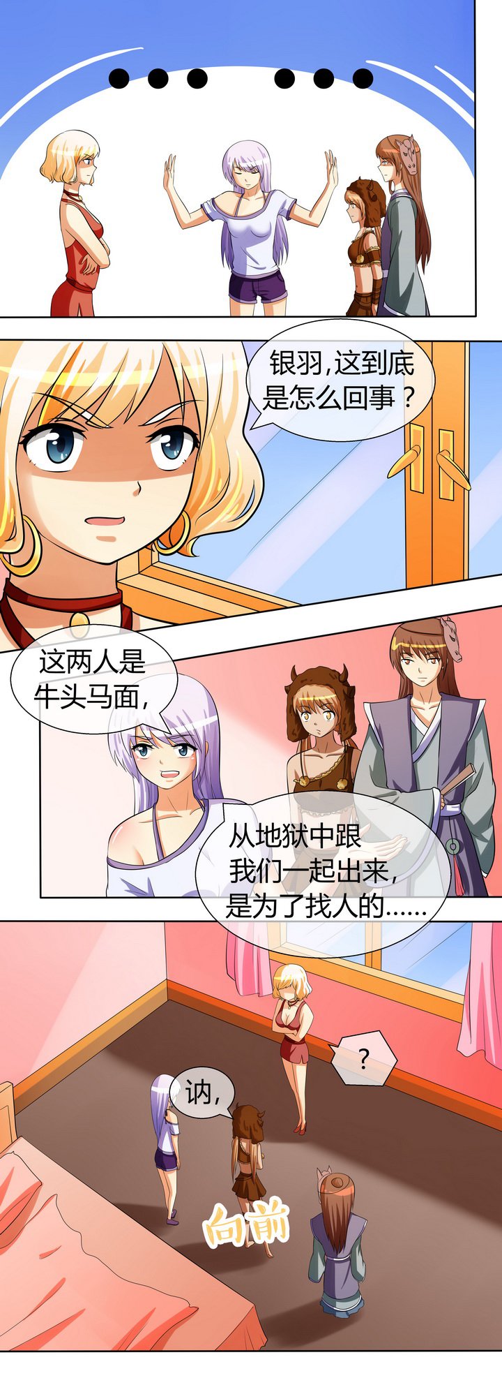 第37章：