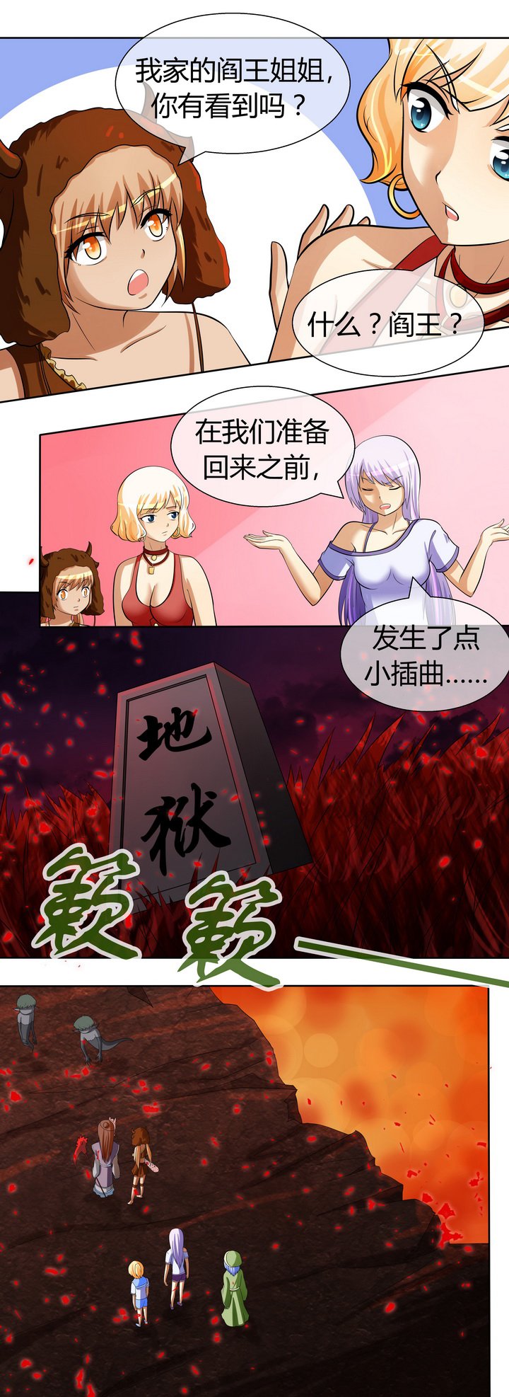 第37章：