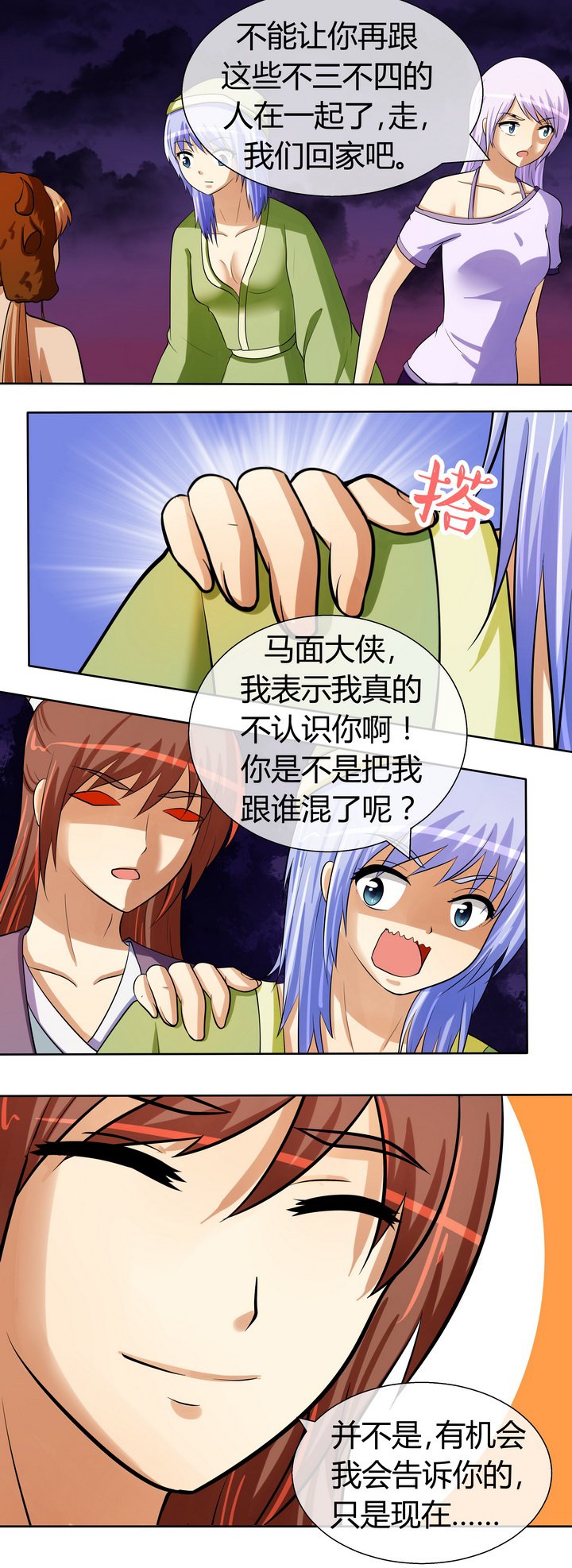 第37章：
