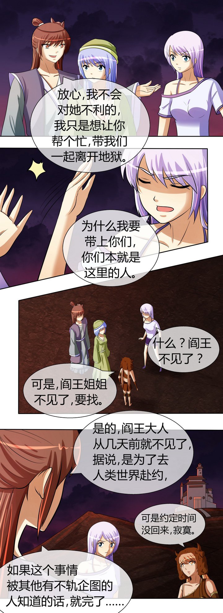 第37章：