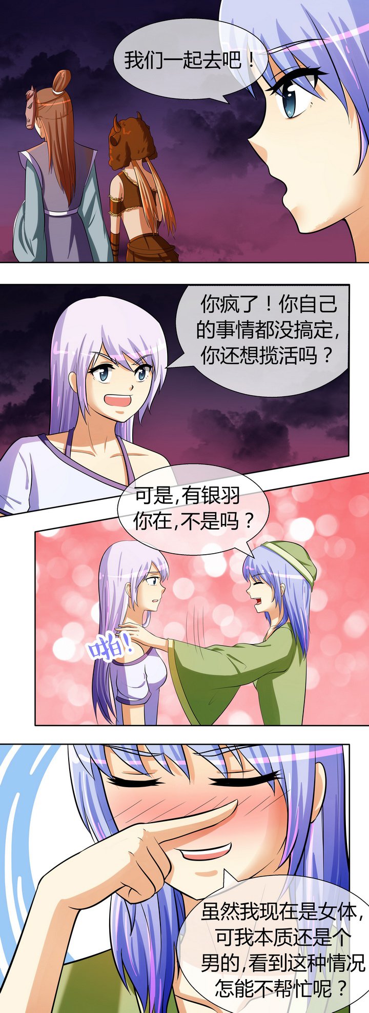 第37章：