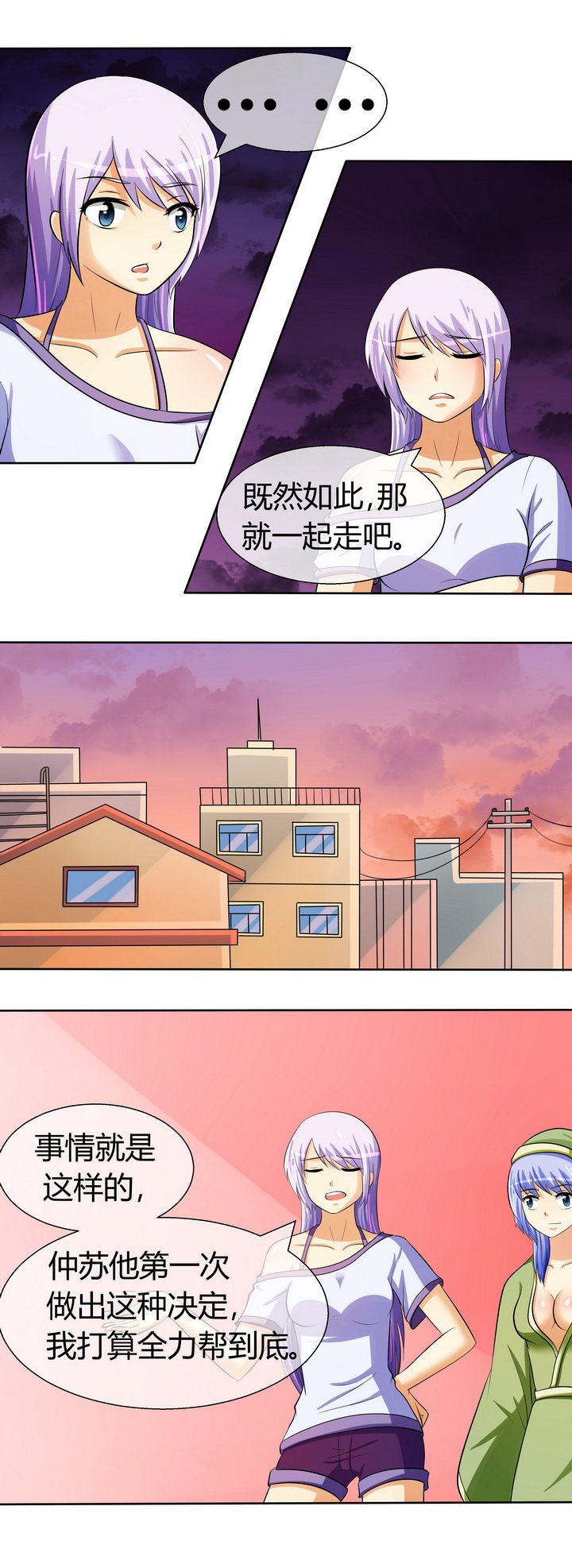 第37章：