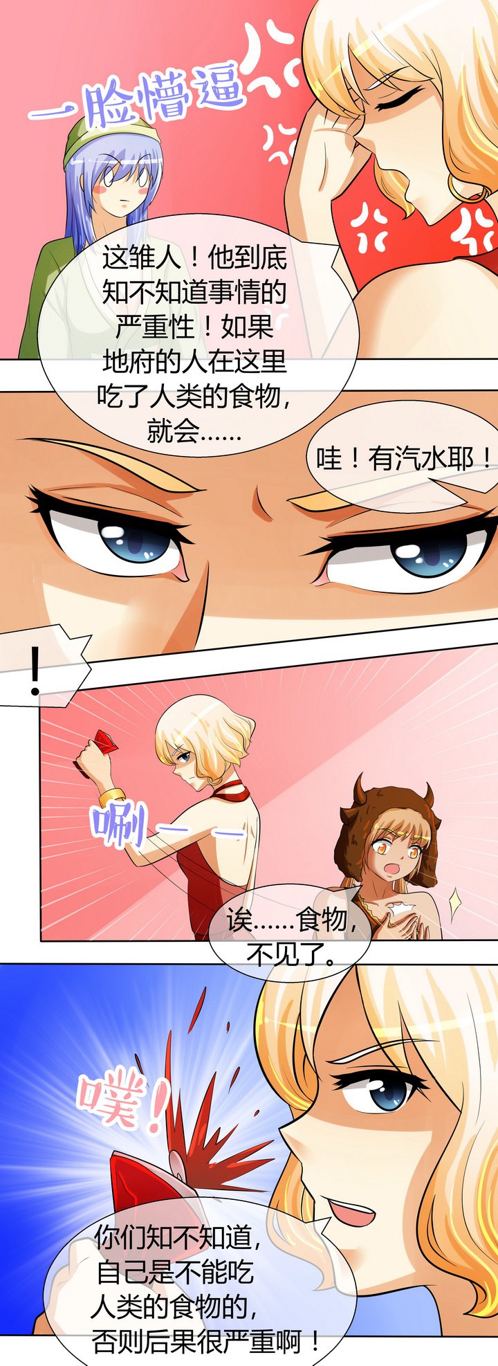 第37章：