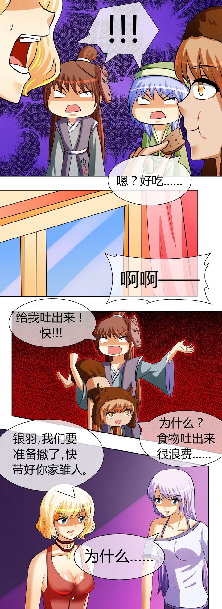第37章：