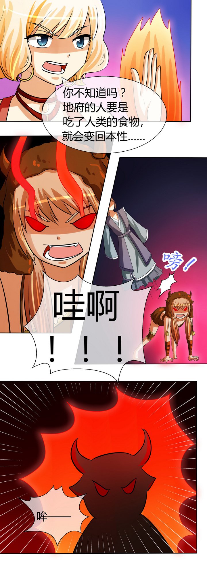 第37章：
