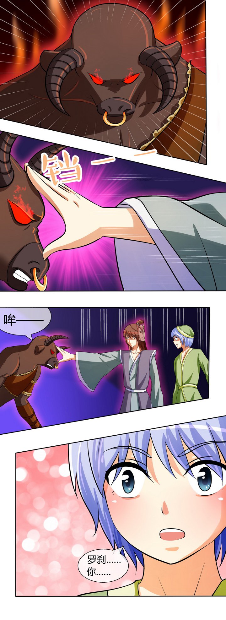 第38章：