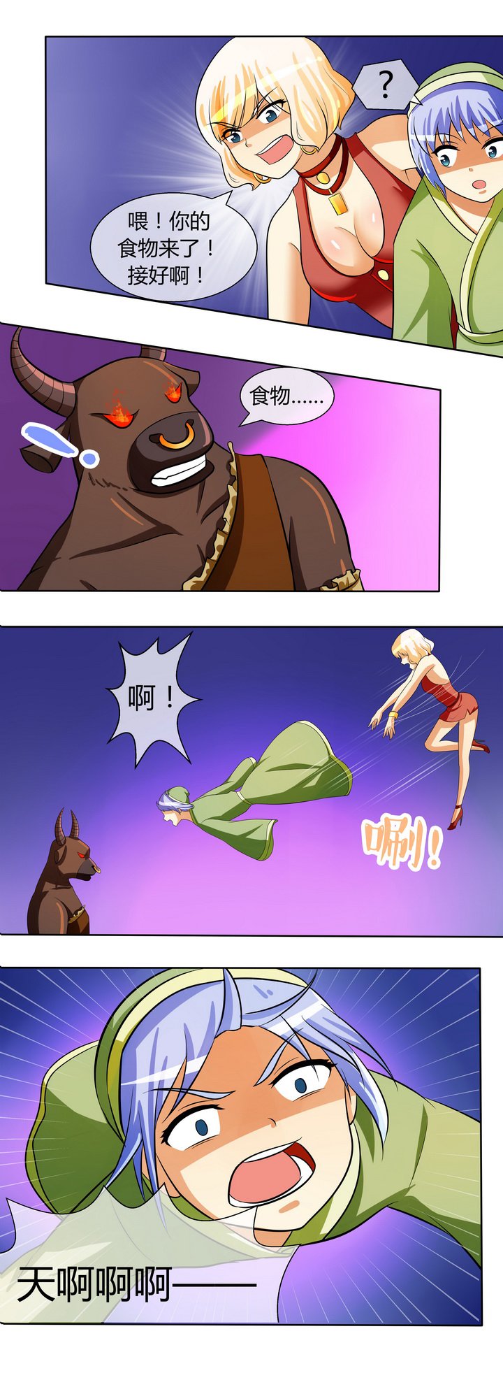 第38章：