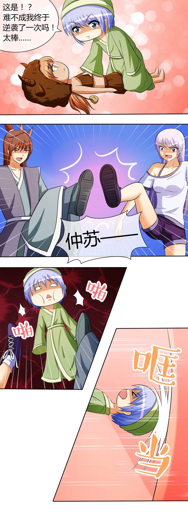 第38章：
