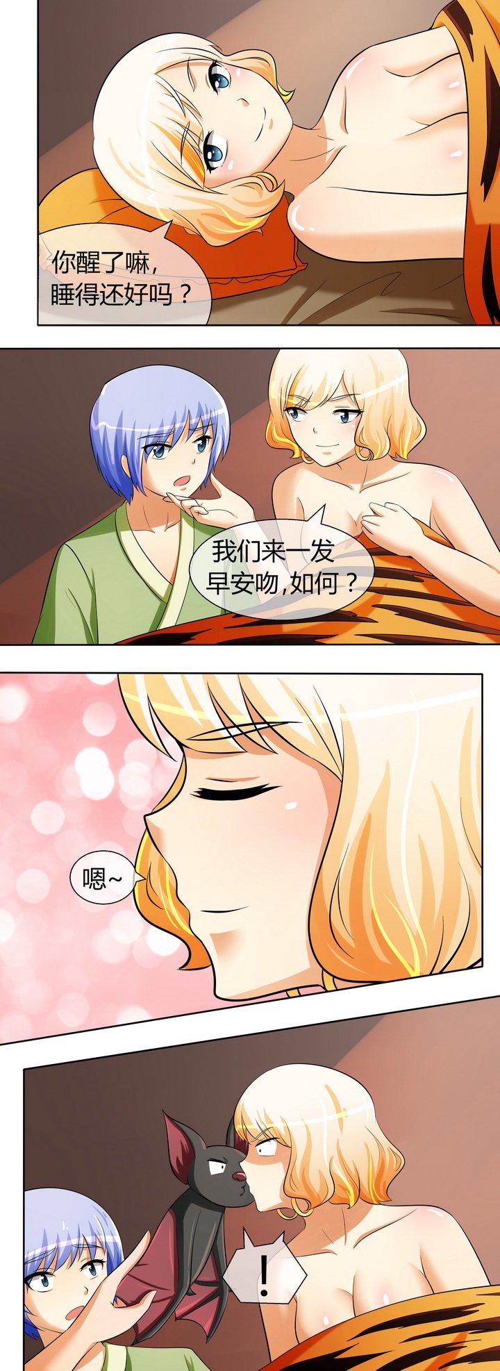第39章：