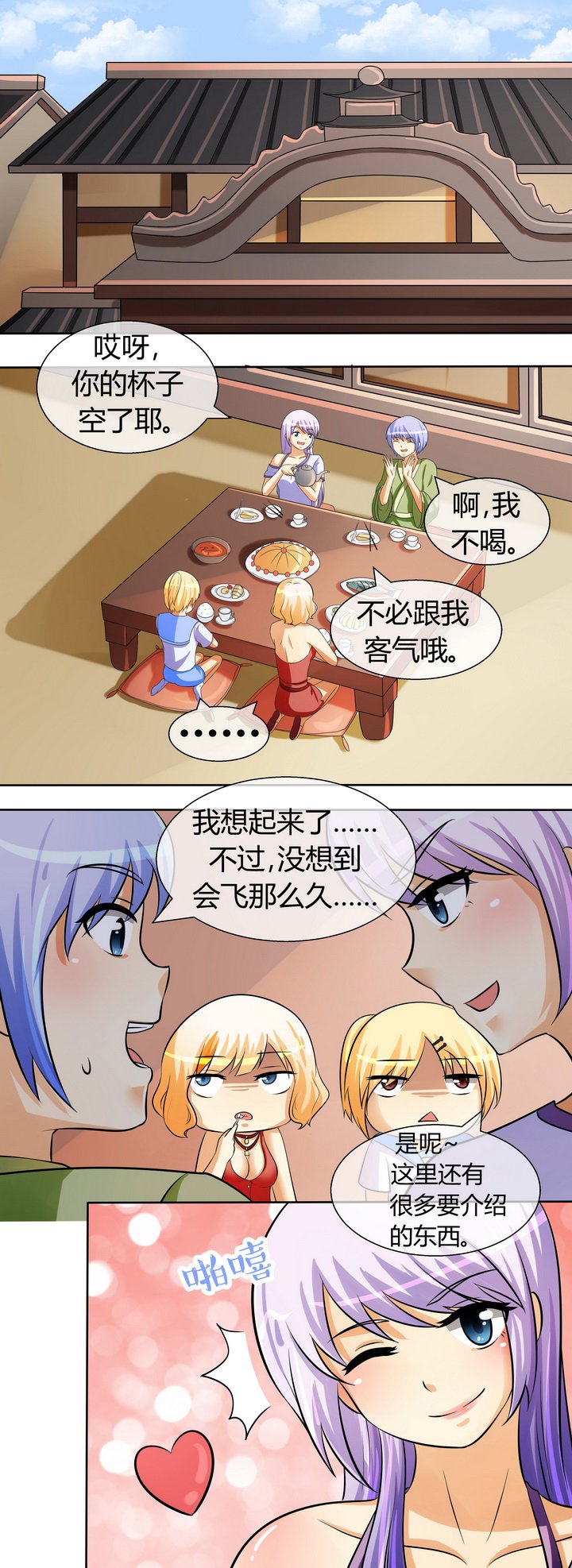 第39章：