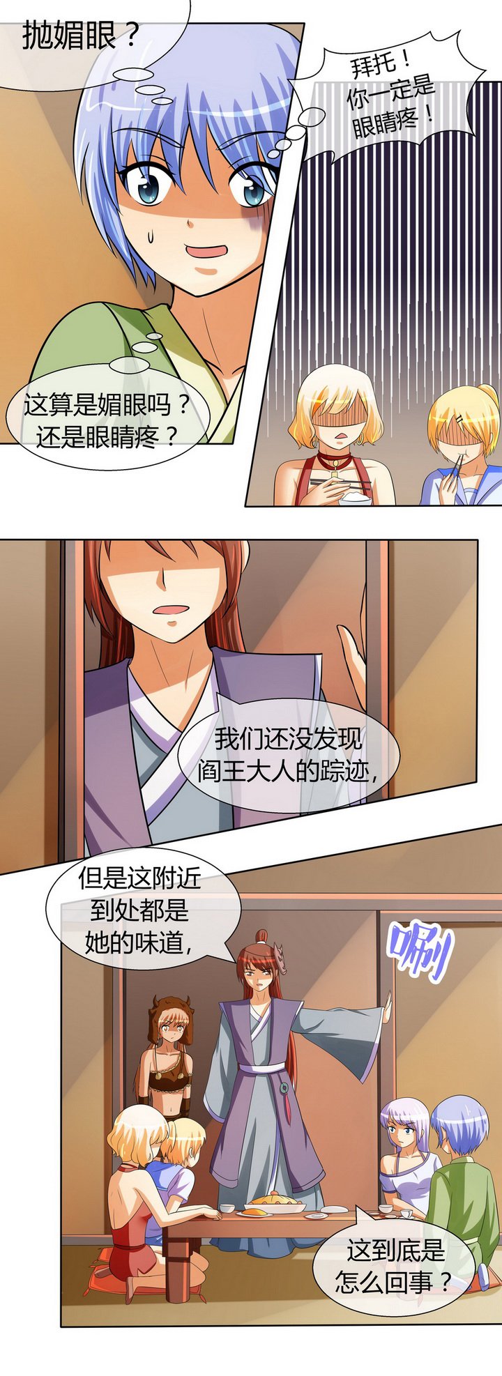 第39章：
