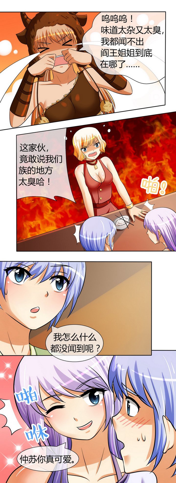第39章：