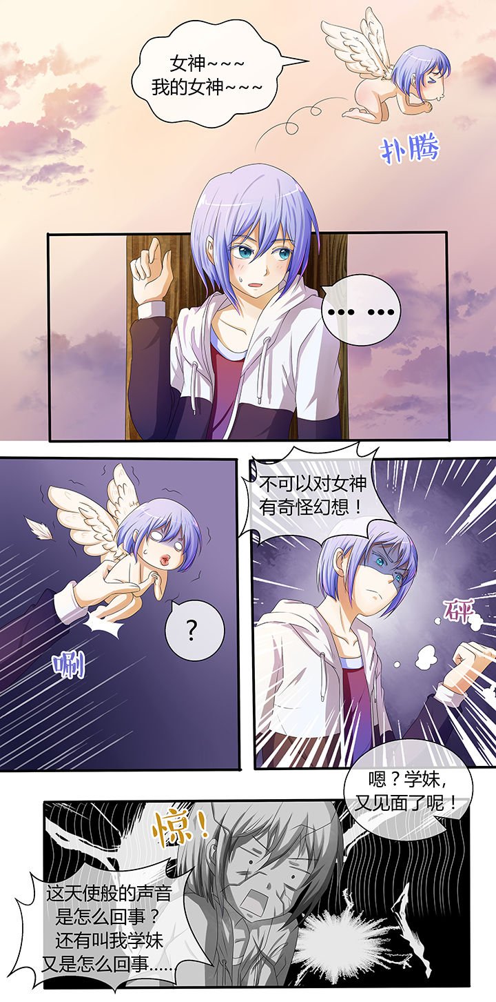 第4章：