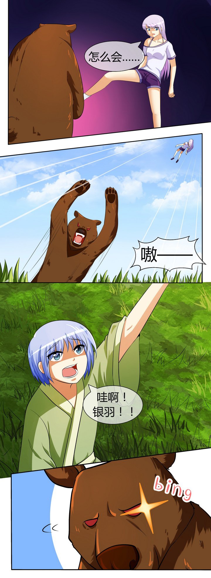 第40章：