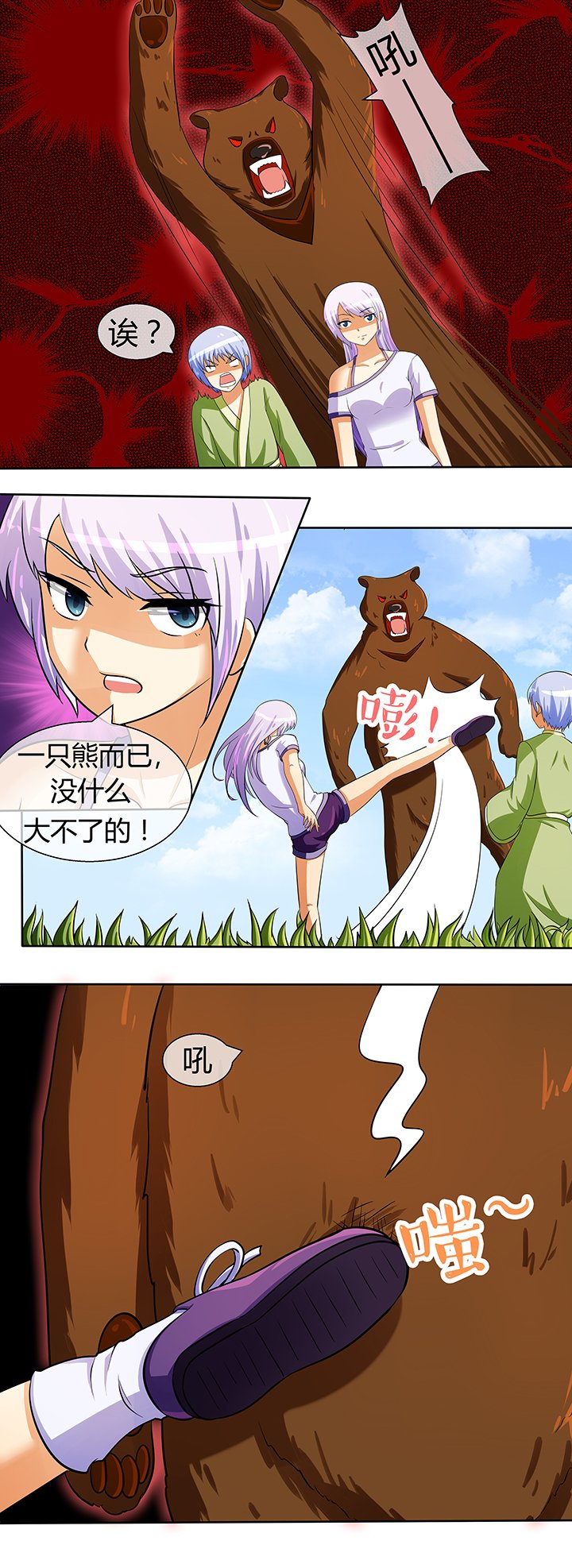 第40章：