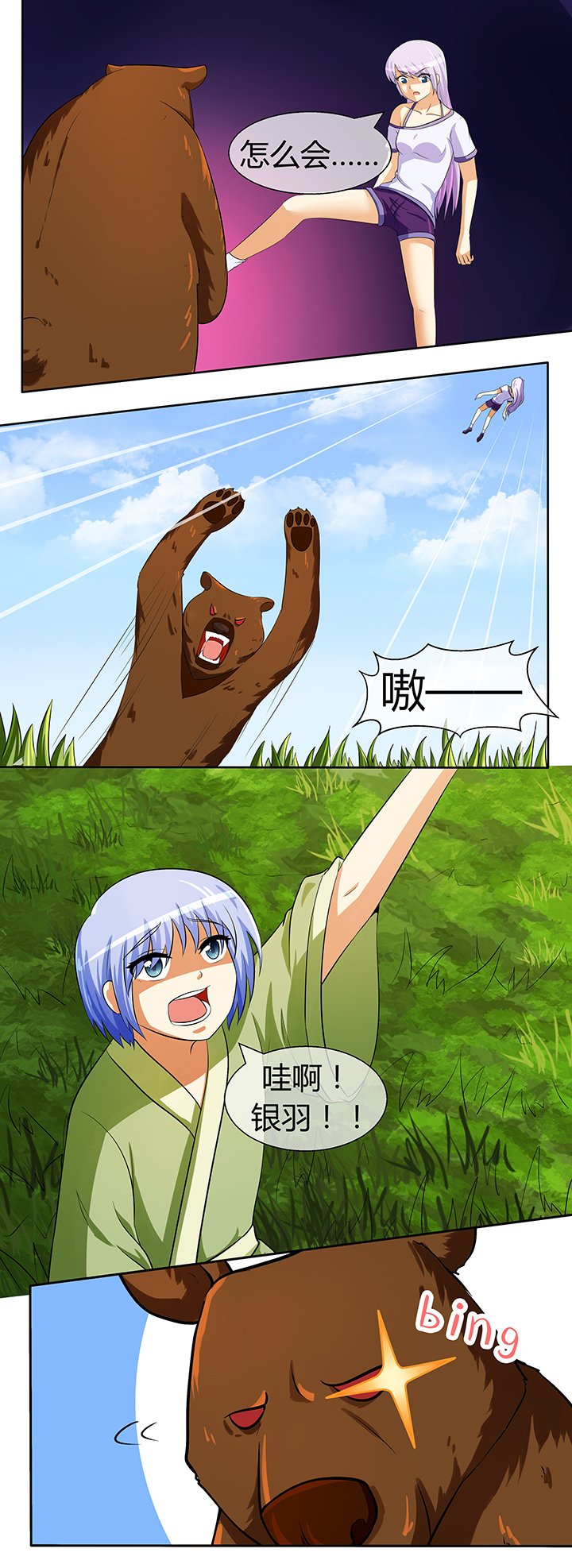 第40章：
