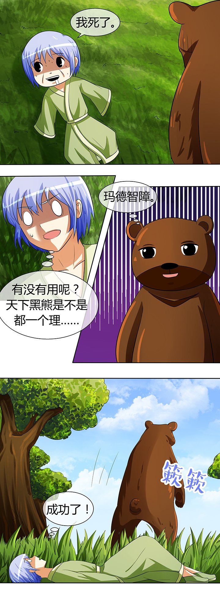 第40章：