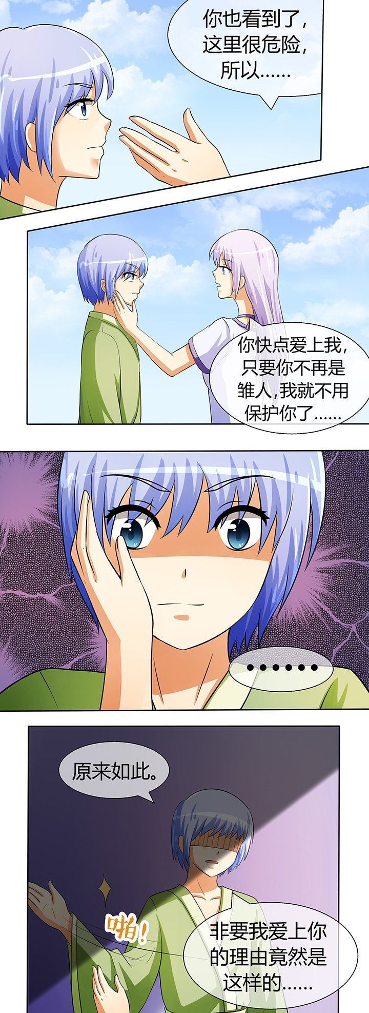 第40章：