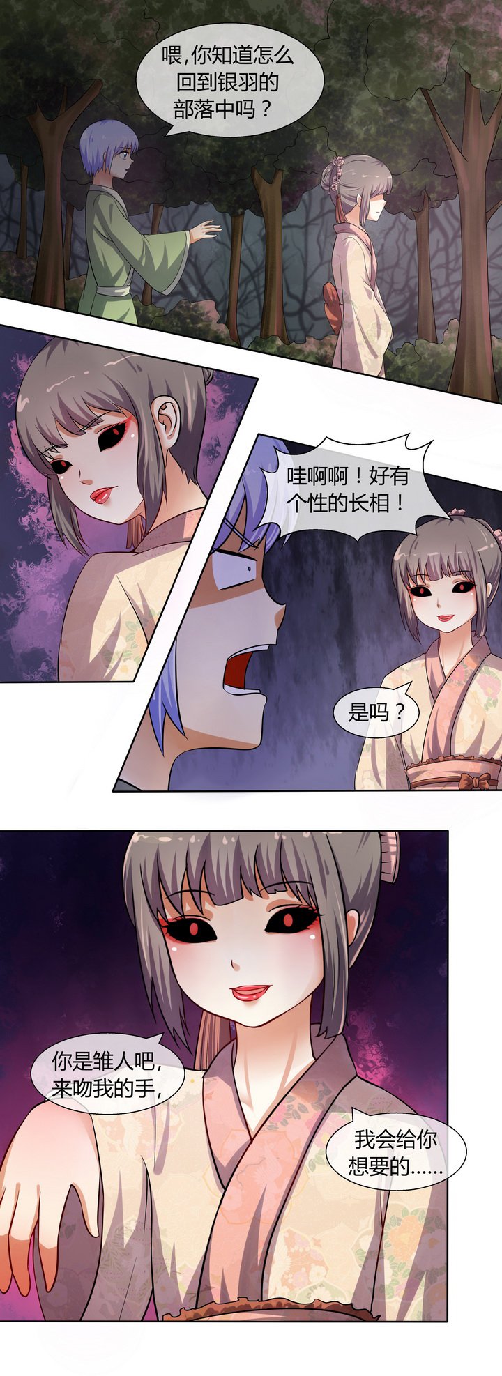第41章：