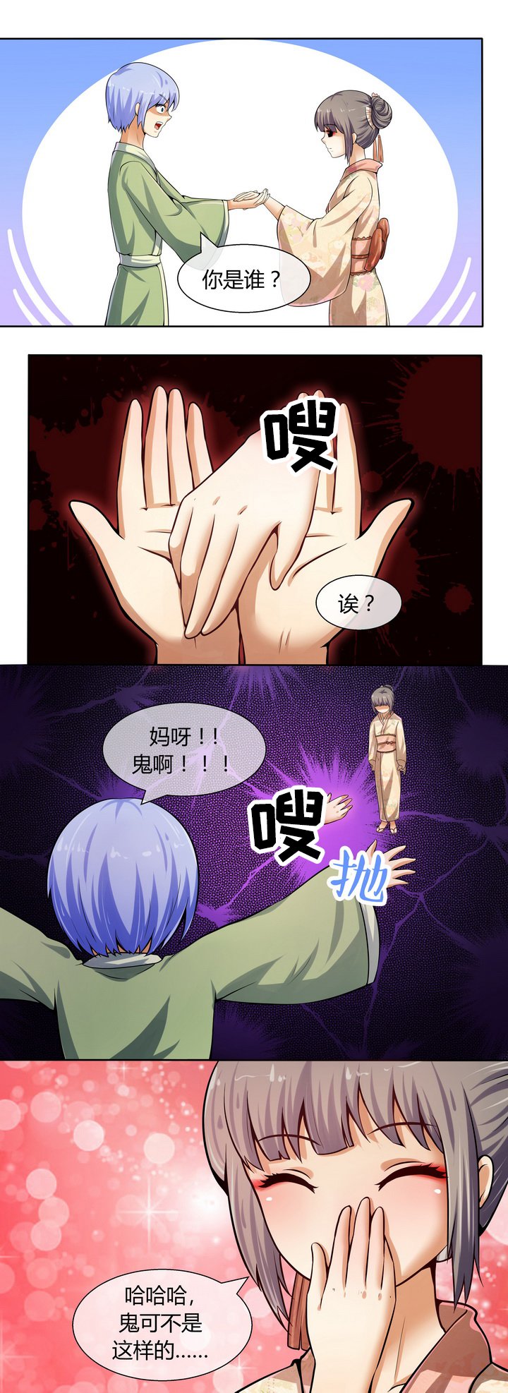 第41章：