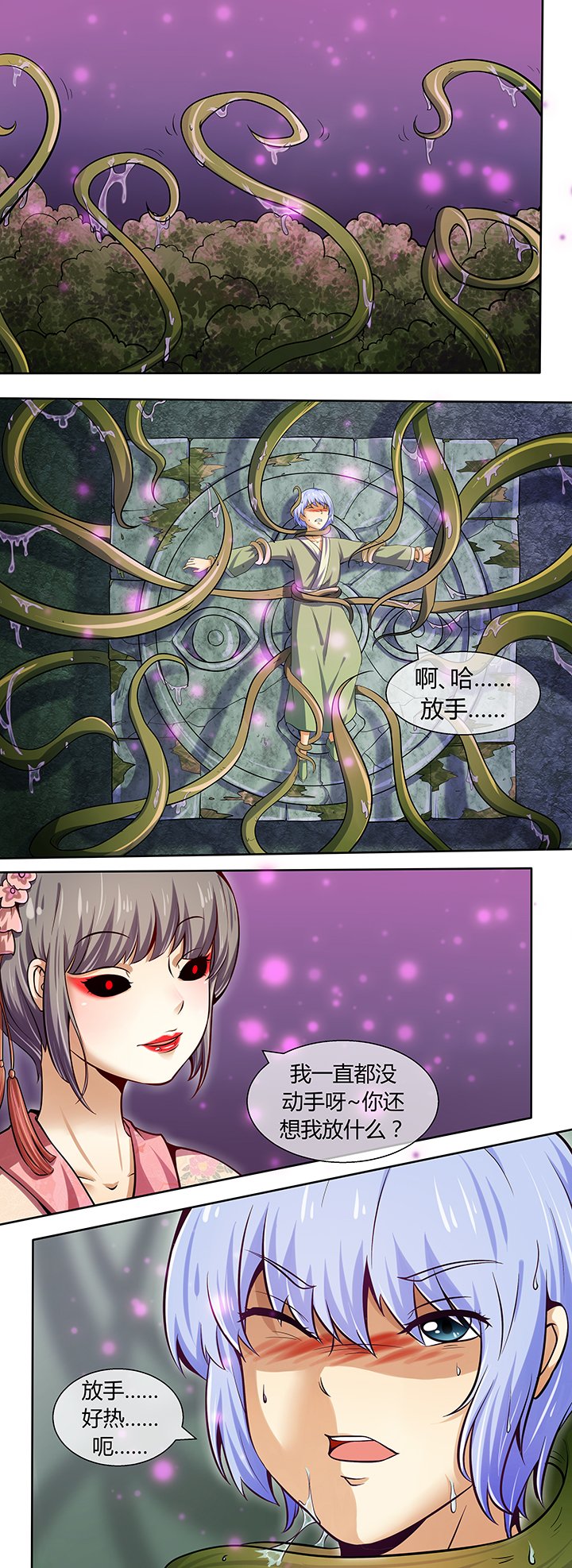 第41章：