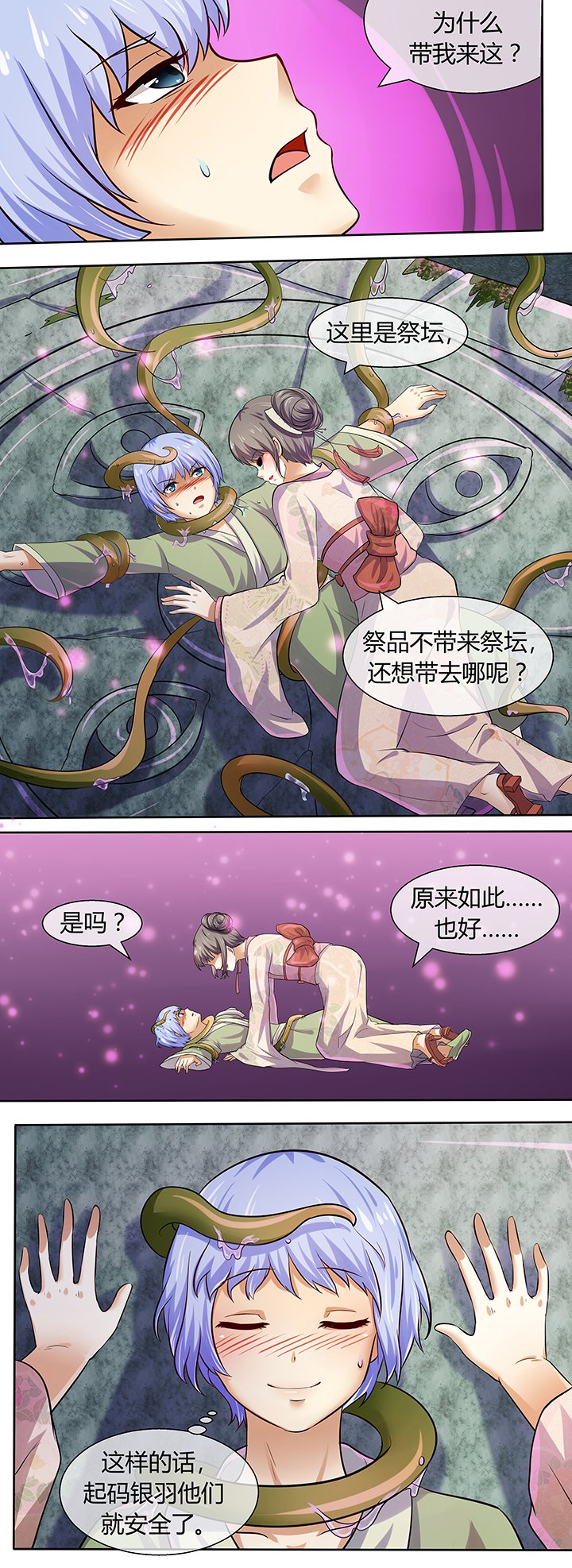第41章：