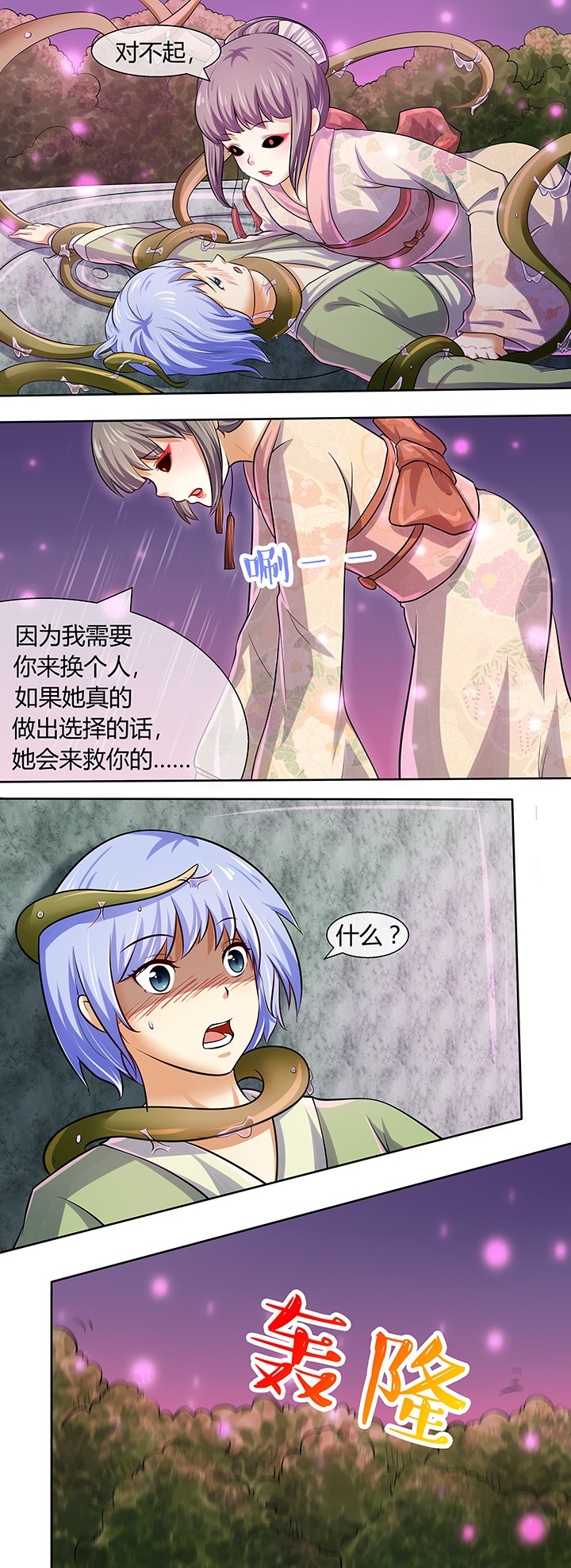 第41章：