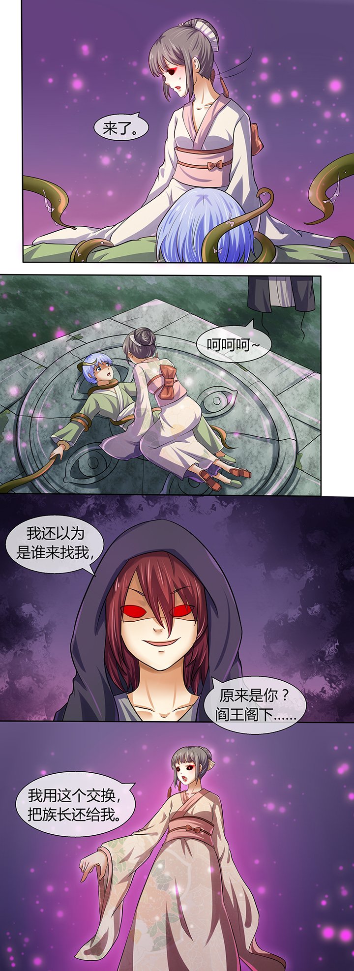 第41章：