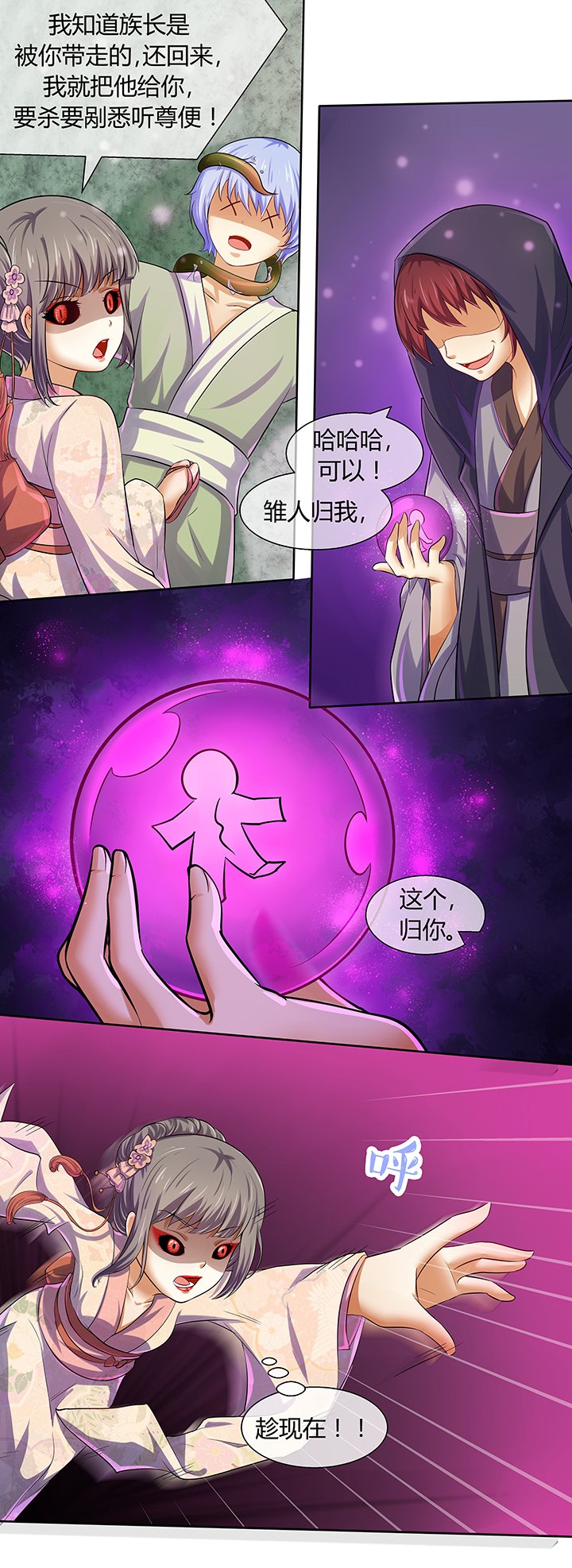第41章：
