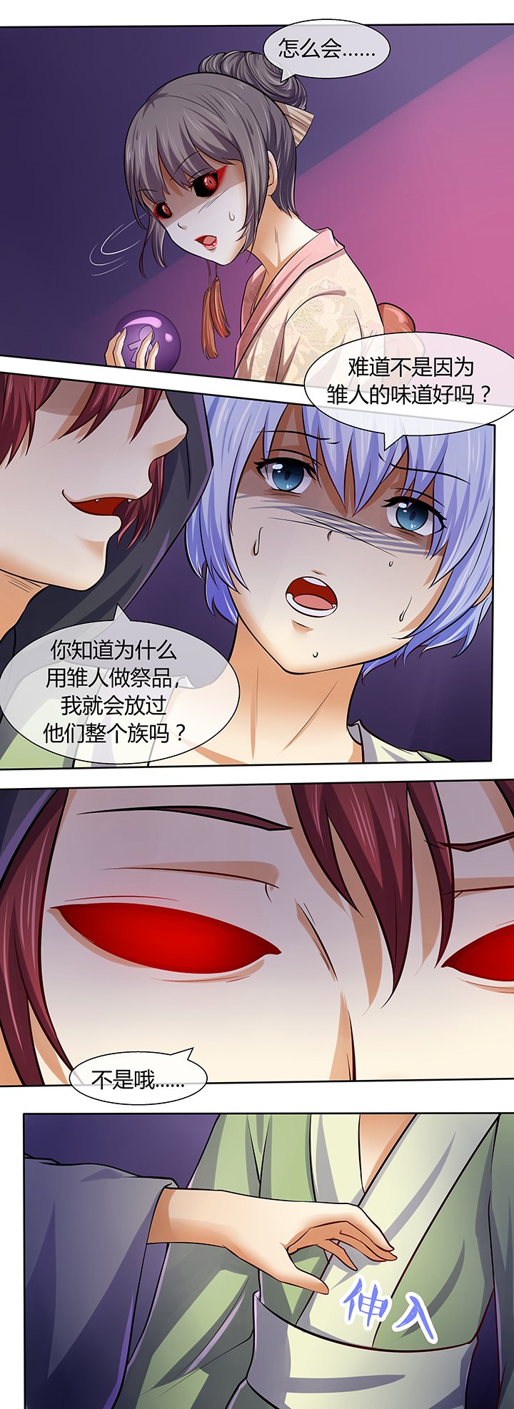 第42章：