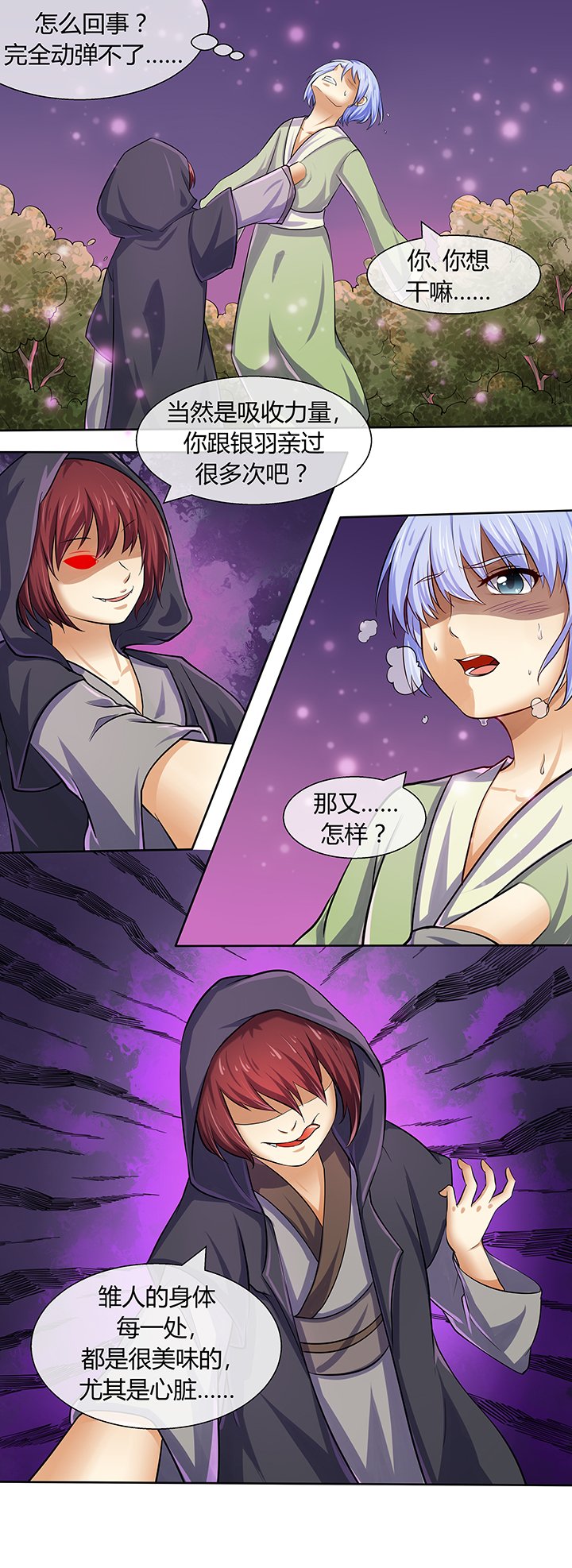 第42章：