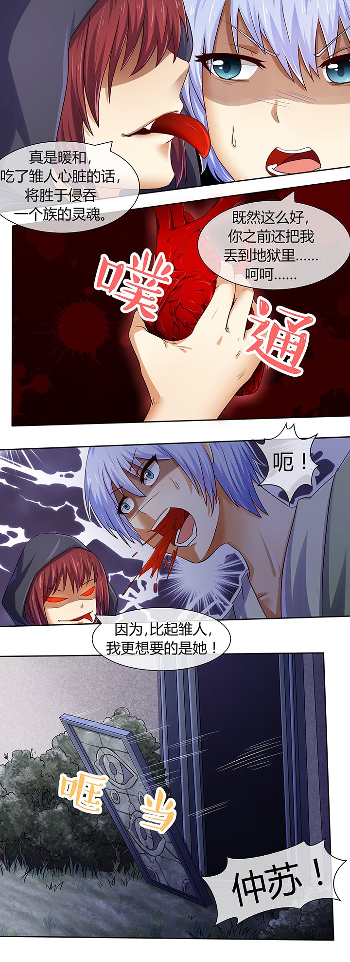 第42章：