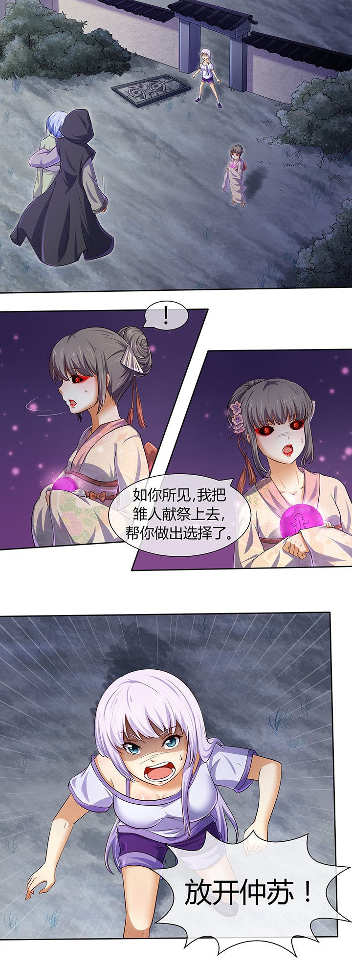 第42章：