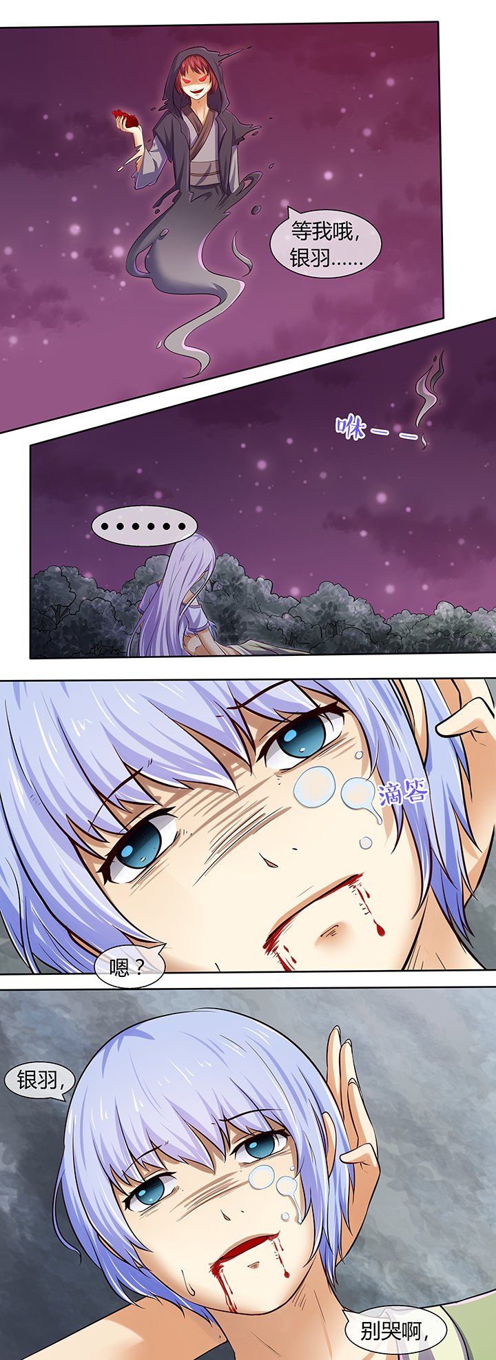 第42章：