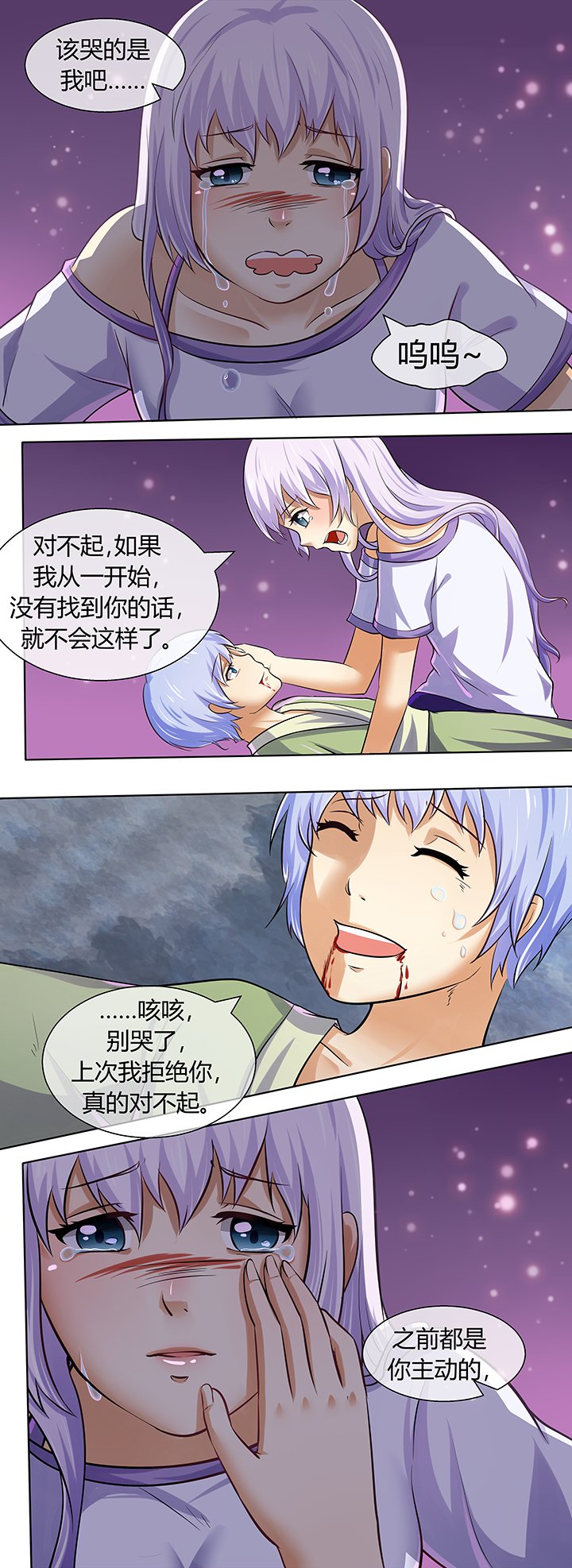 第42章：