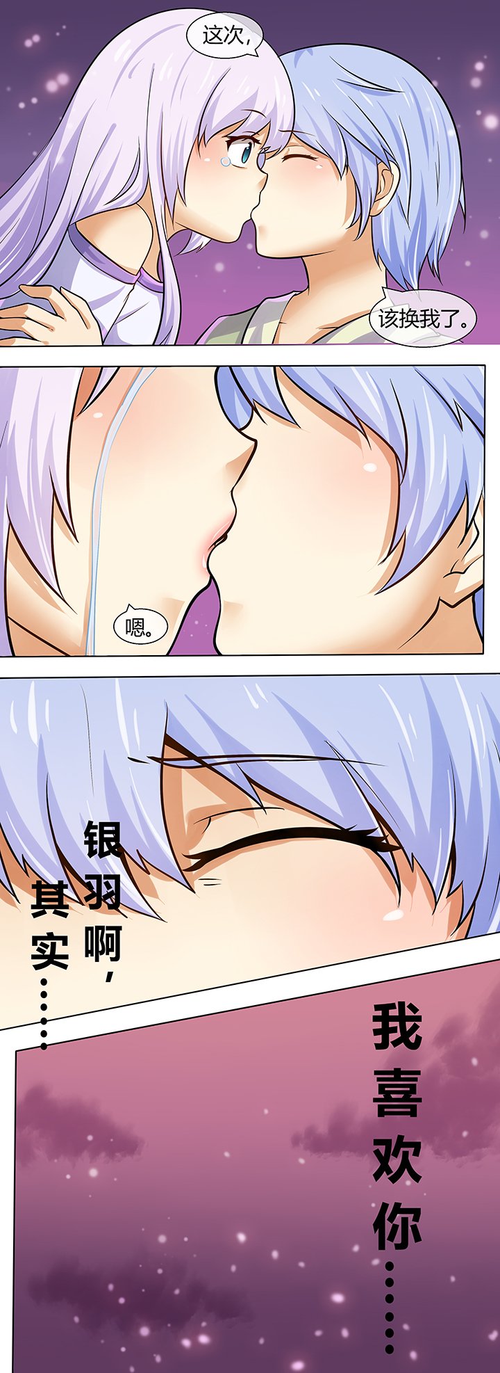 第42章：