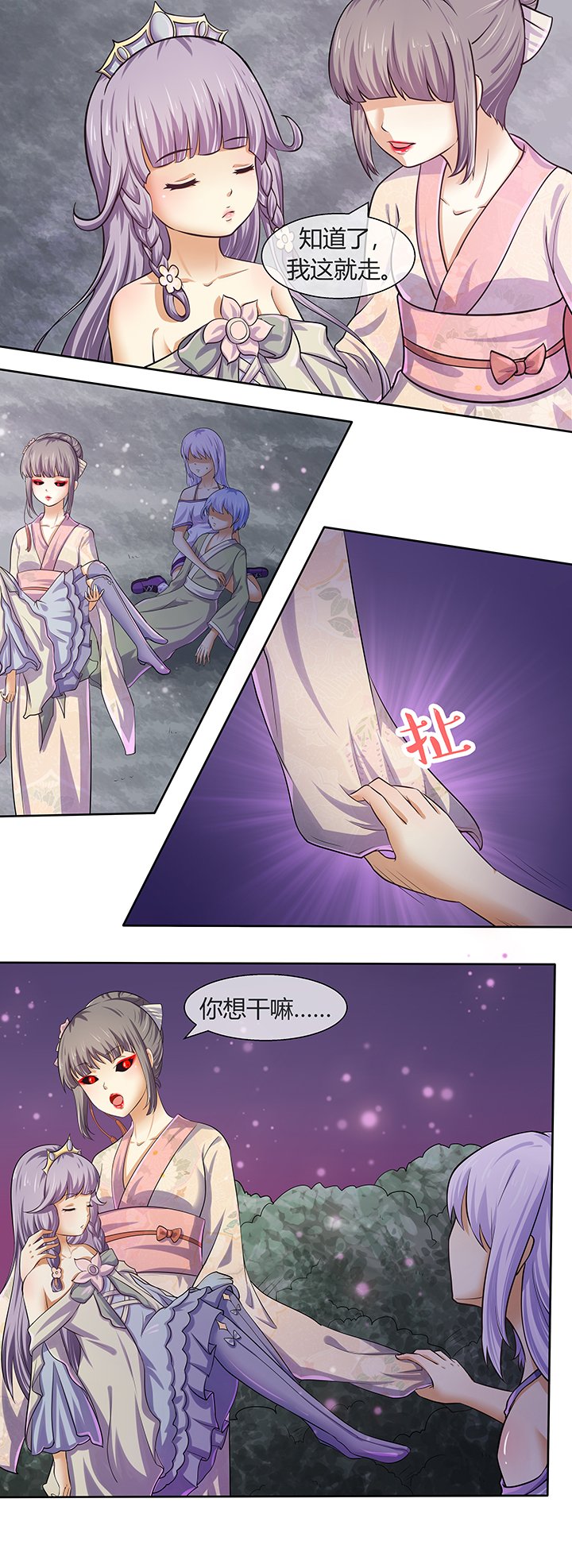 第43章：