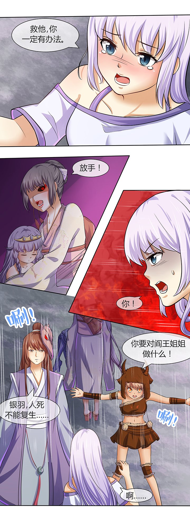 第43章：