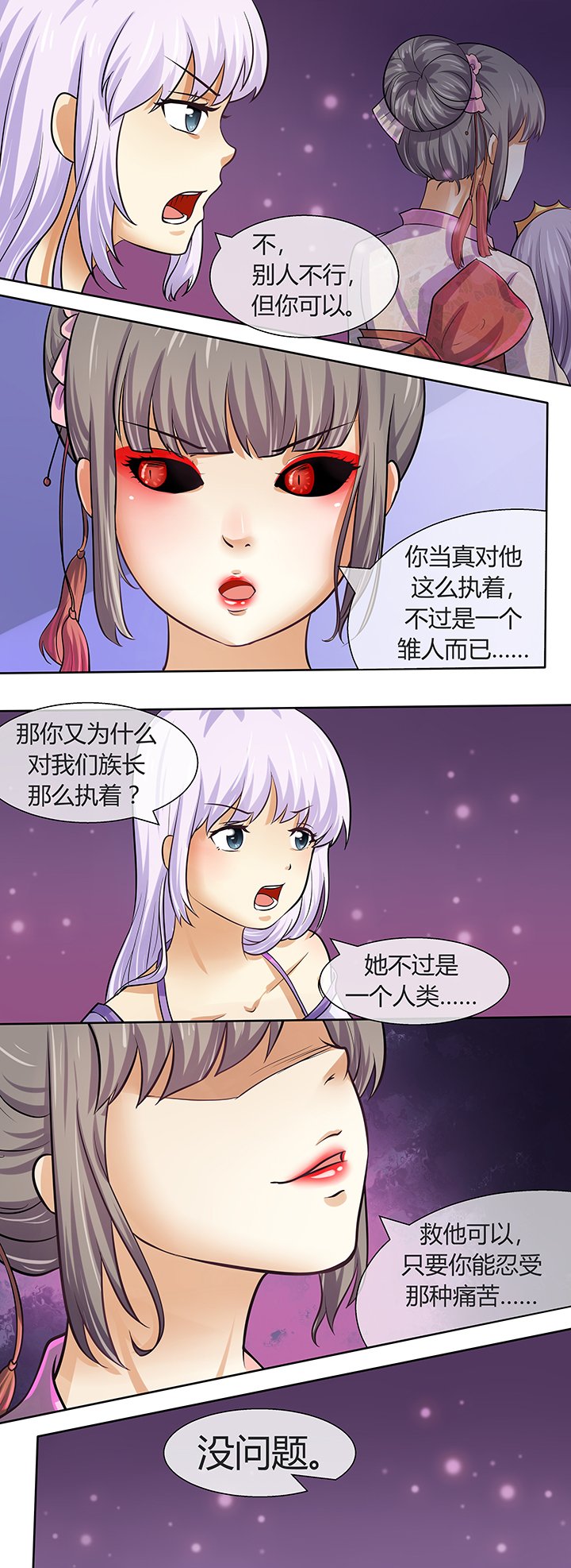 第43章：