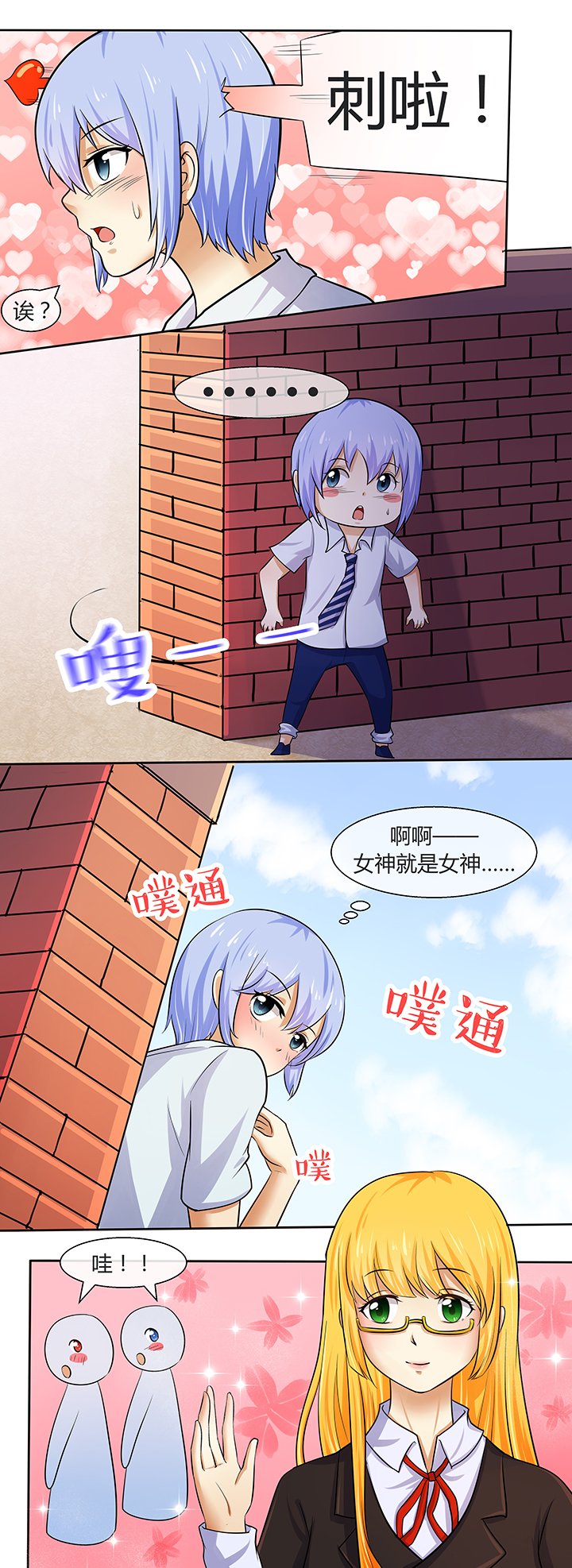 第43章：