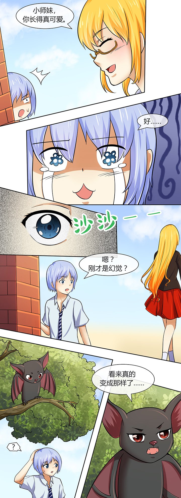 第43章：
