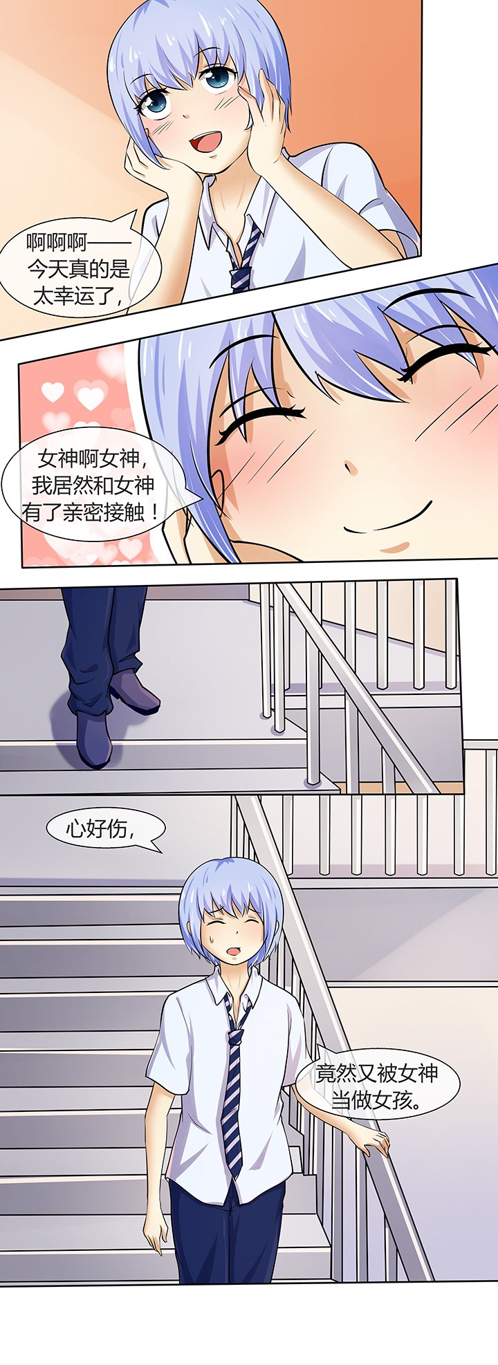 第43章：
