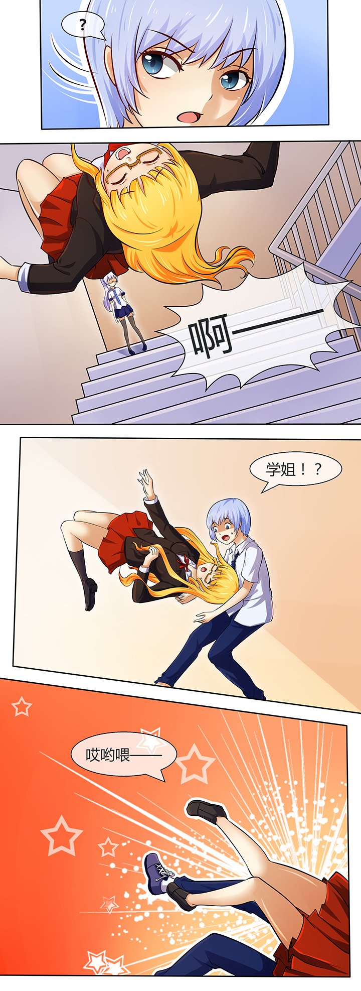 第43章：