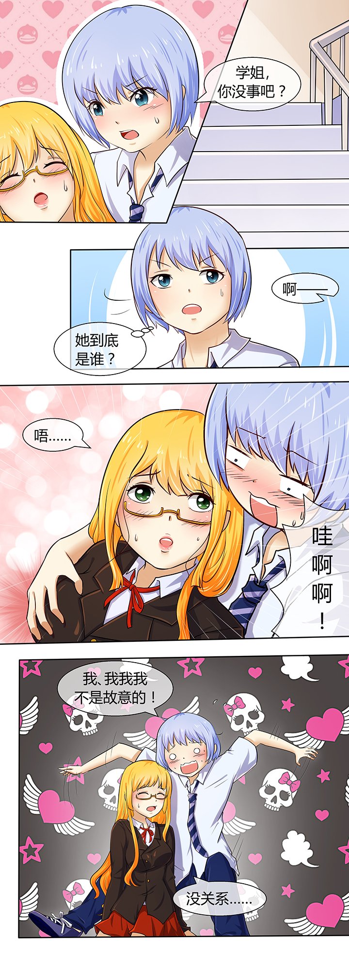 第44章：