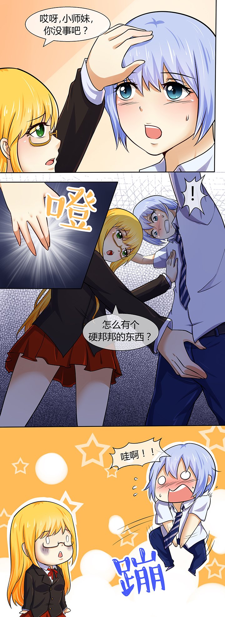 第44章：