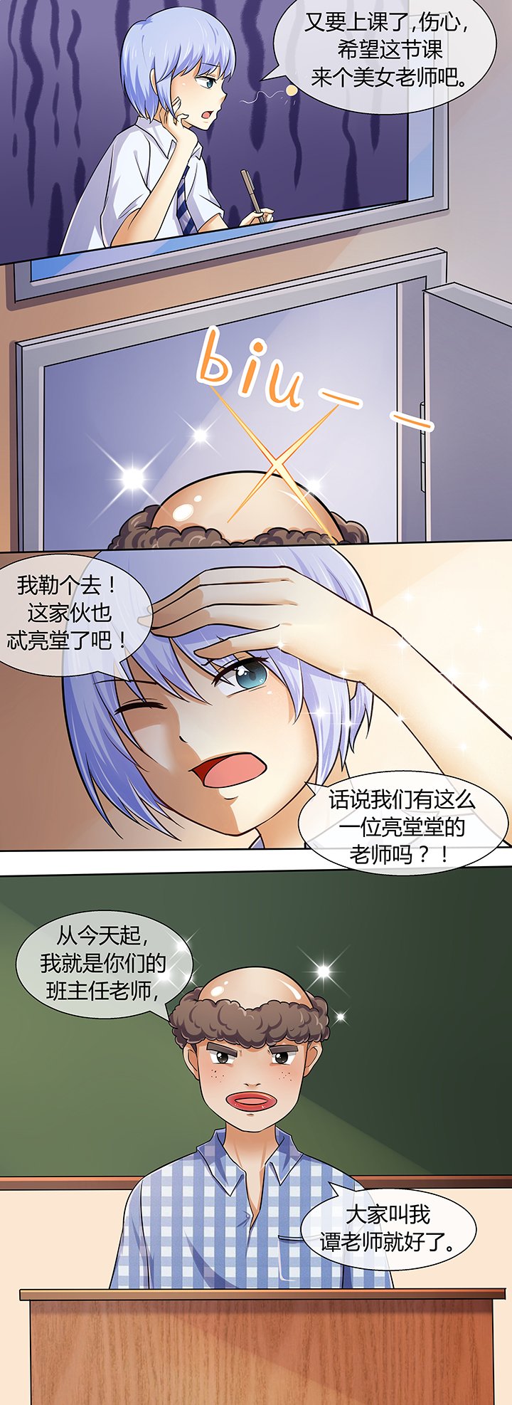第44章：