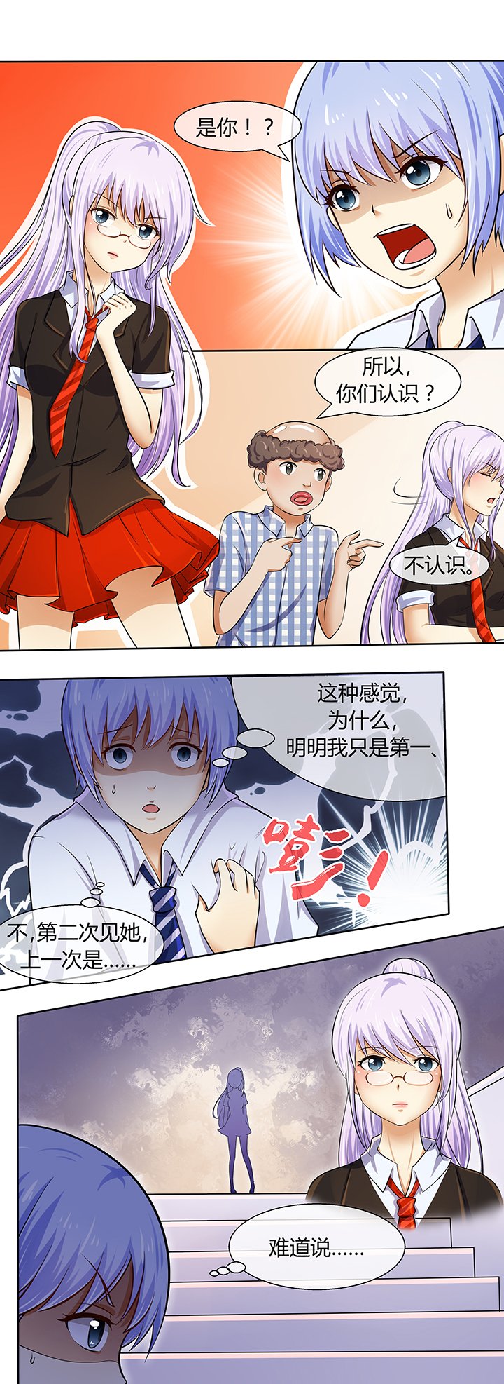 第44章：