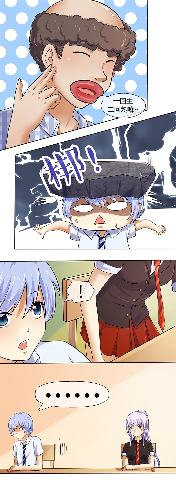 第44章：