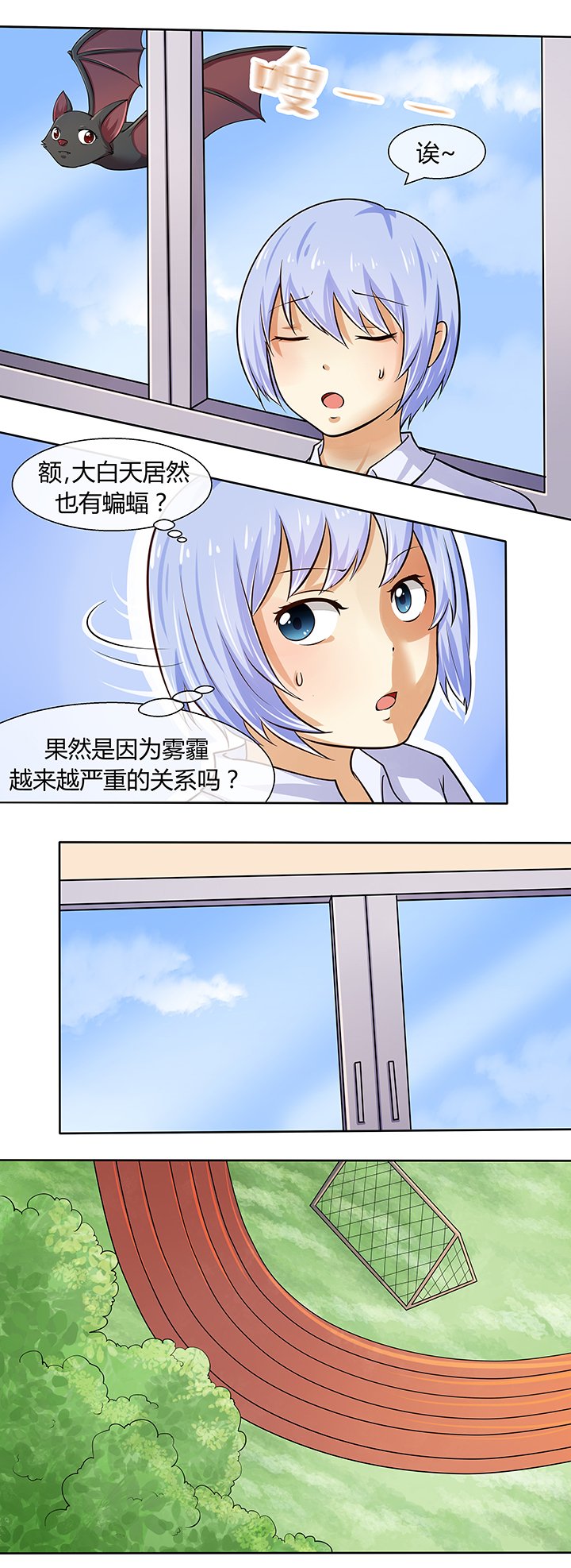第44章：